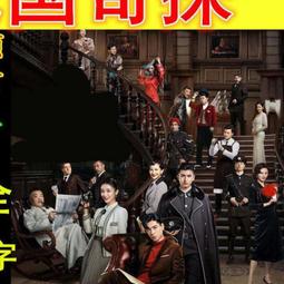 現貨隨身碟盤探險盜墓電影電視劇U盤64G合集手機電腦車載看戲機MP4視頻優盤 歷史價格詳細信息