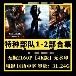 現貨隨身碟4K貓和老鼠 TV版157集動畫片U盤mkv格式已下載好國語 歷史價格詳細信息