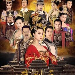 現貨隨身碟電視劇真命天子優盤65集高清MP4 張倬聞版真命天子U盤全集 下載好 歷史價格詳細信息