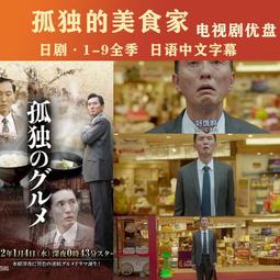 現貨.孤獨のカケラ Angela aki 拆封CD 歷史價格詳細信息