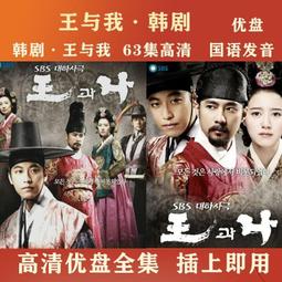 現貨隨身碟王羽-電影合集56部-功夫-動作-武俠-視頻-懷舊-經典-64G優盤-mp4 歷史價格詳細信息