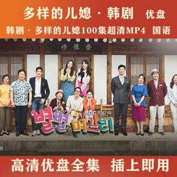 現貨隨身碟兒童科學小實驗U盤汽車載優盤少兒科普啟蒙物理知識學習手機電腦 歷史價格詳細信息