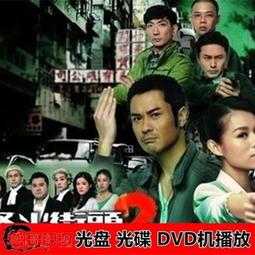 （彩盒）嘉業132仿真合金車模型本田思域TRPE-R塗鴉賽道版聲光迴力玩具車  露天拍 歷史價格詳細信息