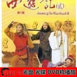 現貨西游記之大圣歸來 中文免安裝全DLC 送修改器存檔 PC電腦U盤游戲 歷史價格詳細信息