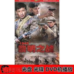 現貨DVD碟片 法國版 電影 野獸與美女之3電影9部二碟片光盤 歷史價格詳細信息