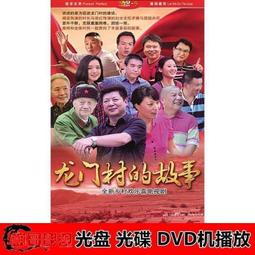 現貨.經典龍潭雙槍 又名新雙槍老太婆DVD 抗日戰爭電視劇無彩盒版 歷史價格詳細信息