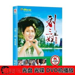 現貨 無盒損 日版 景品 Q-POSKET 福星小子 40週年紀念 拉姆 單售A款 歷史價格詳細信息