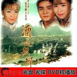 現貨.經典《鄉村愛情13》DVD碟片 趙本山 劉小光  光盤電視劇40集無彩盒版 歷史價格詳細信息