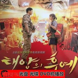 現貨DVD碟片 法國版 電影 野獸與美女之3電影9部二碟片光盤 歷史價格詳細信息