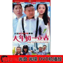 現貨.經典-經典江湖情仇 梟情 羅嘉良 張兆輝國粵可選2碟DVD無彩盒版 歷史價格詳細信息