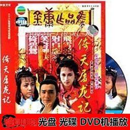 現貨.經典龍潭雙槍 又名新雙槍老太婆DVD 抗日戰爭電視劇無彩盒版 歷史價格詳細信息