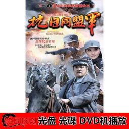 現貨DVD碟片 法國版 電影 野獸與美女之3電影9部二碟片光盤 歷史價格詳細信息