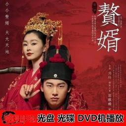 古裝劇.無敵金剛~~花蝴蝶胡鐵花.奧斯丁上校x4--懷舊童玩尪仔標.....01050 歷史價格詳細信息