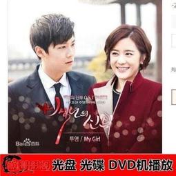 現貨.經典韓國 七級公務員 崔江熙 朱元 國韓雙語 DVD無彩盒版 歷史價格詳細信息