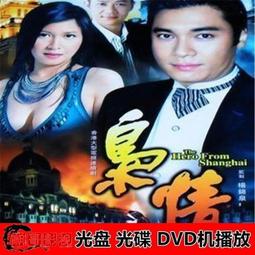 （彩盒）嘉業132仿真合金車模型本田思域TRPE-R塗鴉賽道版聲光迴力玩具車  露天拍 歷史價格詳細信息