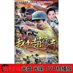 現貨趙氏管樂牛毛紋印度小葉紫檀嗩吶樂器專業獨奏級高檔演奏喇叭成人 歷史價格詳細信息