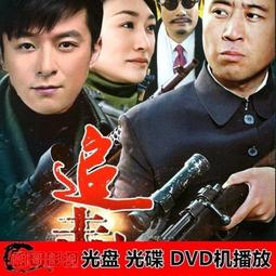 （彩盒）嘉業132仿真合金車模型本田思域TRPE-R塗鴉賽道版聲光迴力玩具車  露天拍 歷史價格詳細信息