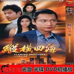 縱橫經緯：苗栗編織技藝紀錄片(DVD) 國立臺灣工藝研究發展中心 苗栗地方文化風貌 活絡編織技藝 五南文化廣場 政府出版 歷史價格詳細信息
