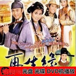 現貨林峰演唱會全集(含峰情無限等五場)高清1080車載視頻U盤 歷史價格詳細信息