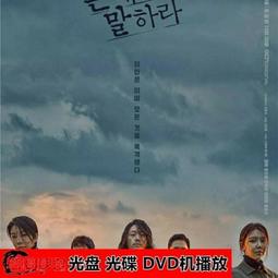 現貨.經典韓劇 你回來了(快過來)金明洙,辛叡恩DVD無彩盒版 歷史價格詳細信息