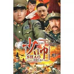 少帥/張愛玲 誠品eslite 歷史價格詳細信息