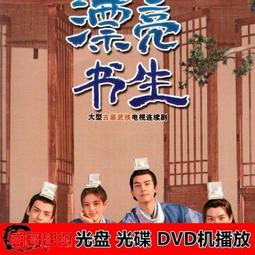 古裝劇.無敵金剛~~花蝴蝶胡鐵花.奧斯丁上校x4--懷舊童玩尪仔標.....01050 歷史價格詳細信息