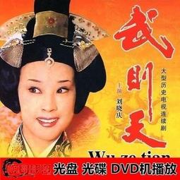 武林寶典：隨書贈送《武林紅寶書》&mdash;&mdash;電視劇《武林外傳》影視 歷史價格詳細信息