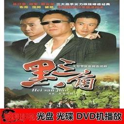 現貨雷州雷劇U盤全劇全場戲大歌班老人看戲機專用地方傳統戲劇 歷史價格詳細信息