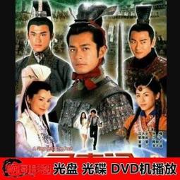 現貨.經典天涯追殺令 羅嘉良 林家棟 國語 DVD無彩盒版 歷史價格詳細信息