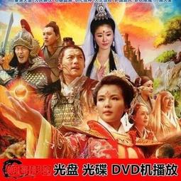 現貨 古裝電視連續劇 天龍八部 黃日華 中文字幕 2碟裝 BD藍光. 歷史價格詳細信息