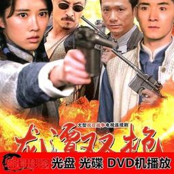 現貨新戰爭動作電影車載U盤高票房驚險電影看戲機投影優盤 歷史價格詳細信息