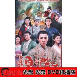 （彩盒）嘉業132仿真合金車模型本田思域TRPE-R塗鴉賽道版聲光迴力玩具車  露天拍 歷史價格詳細信息