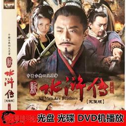 【新經典全新叢書】風起（日本文學經典重現版）首刷限量電影海報「堀辰雄」 歷史價格詳細信息