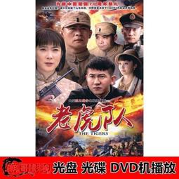 現貨李連杰全集電影U盤經典系列中文國語發音高清MP4車載電視64G優盤 歷史價格詳細信息