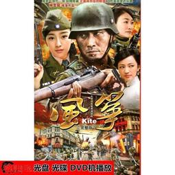 現貨.經典龍潭雙槍 又名新雙槍老太婆DVD 抗日戰爭電視劇無彩盒版 歷史價格詳細信息