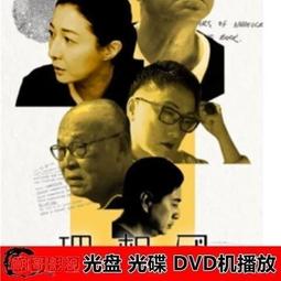 林輝周轉箱加厚大號超市中轉長方形藍色工具帶蓋塑料周轉箱批發 歷史價格詳細信息