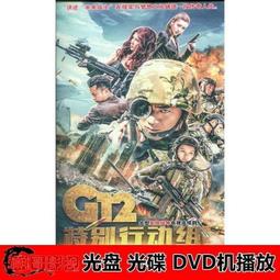 現貨.經典天涯追殺令 羅嘉良 林家棟 國語 DVD無彩盒版 歷史價格詳細信息