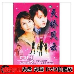 ［現貨］韓國 雙天使草鞋英文 寬肩 男生 單穿 夏天 無袖 薄款 外搭背心 正韓 穿搭客 涼快 夏天 上衣 街頭 黑白满599免運 歷史價格詳細信息