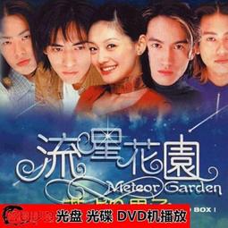 偶像日劇 大搜查線 2 CD專輯 二手 D12 歷史價格詳細信息