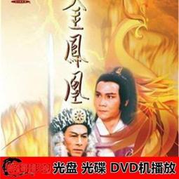 現貨.經典-經典江湖情仇 梟情 羅嘉良 張兆輝國粵可選2碟DVD無彩盒版 歷史價格詳細信息