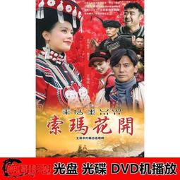 巫王志．卷四至卷五（最終卷）套書【金石堂】 歷史價格詳細信息