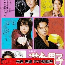 流星花園電影版之皇冠的秘密-(井上真央/松本潤主演)日版可攤宣傳單 歷史價格詳細信息