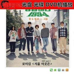 現貨.經典韓國 七級公務員 崔江熙 朱元 國韓雙語 DVD無彩盒版 歷史價格詳細信息