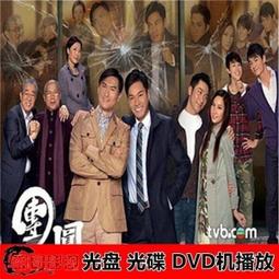 現貨.經典吳孟達電影dvd碟片16部完整版 喜劇之王搞笑喜劇電影鹿鼎記賭無彩盒版 歷史價格詳細信息