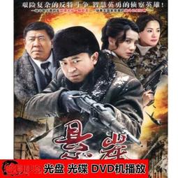 （彩盒）嘉業132仿真合金車模型本田思域TRPE-R塗鴉賽道版聲光迴力玩具車  露天拍 歷史價格詳細信息