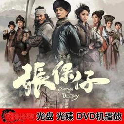現貨.經典保鏢三部曲(翡翠娃娃情人保鏢天之嬌女)何家勁4碟DVD無彩盒版 歷史價格詳細信息