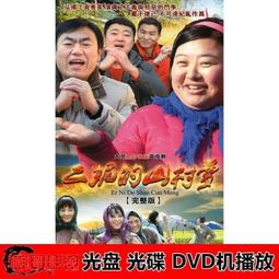 [無二]夢境時光禮盒187g±4.5% 歷史價格詳細信息