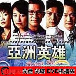 現貨經典日劇 神探伽利略高清國語配音 10集DVD 3碟盒裝 歷史價格詳細信息
