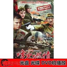 燃情岁月 (真爱一世情) Legends of the Fall  布萊德彼特 安東尼霍普金斯 全區 歷史價格詳細信息