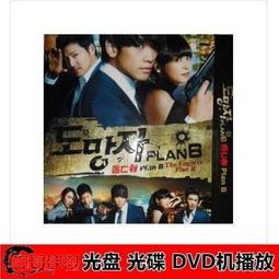 現貨.經典韓劇 你回來了(快過來)金明洙,辛叡恩DVD無彩盒版 歷史價格詳細信息